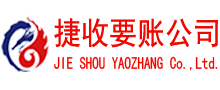袁州讨债公司